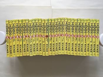 YAWARA! 全29巻セット Amazon.co.jp: YAWARA! コミック 全29巻完結セット (ビッグ
